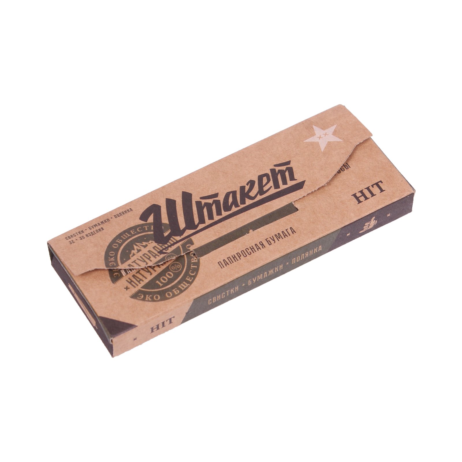 Бумажки Штакет Smart Smoker's Box
