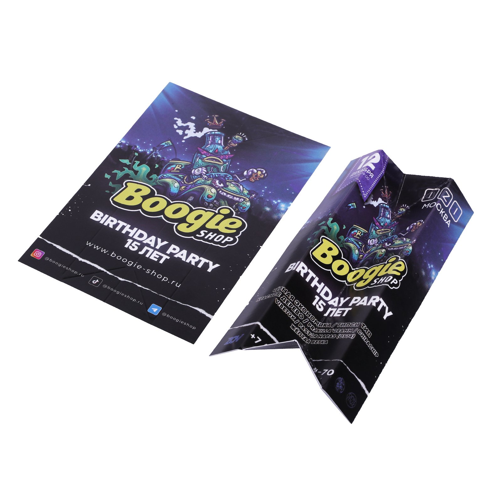 Полянки Boogie Shop — изображение 2