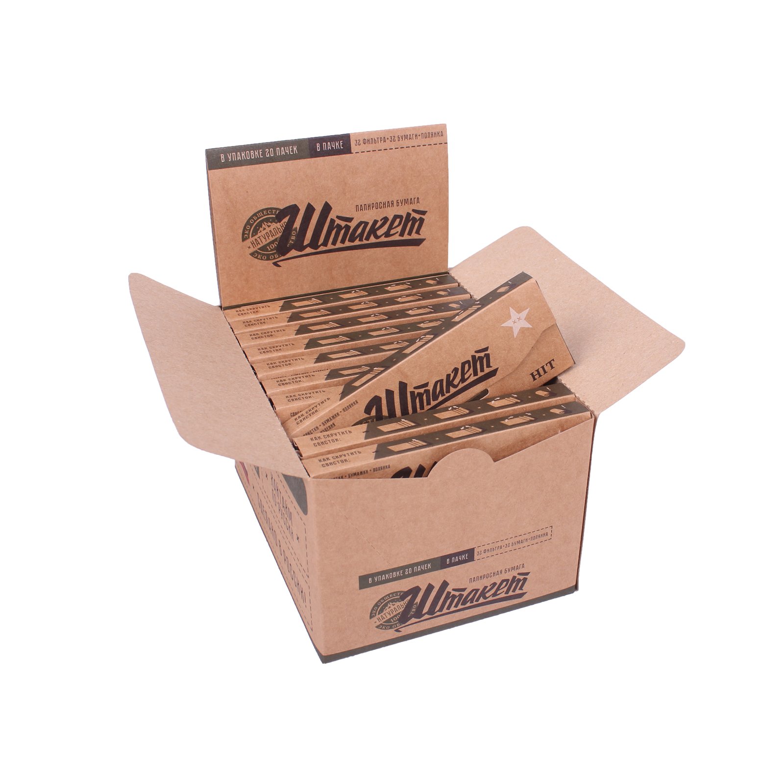 Бумажки Штакет Smart Smoker's Box — изображение 4